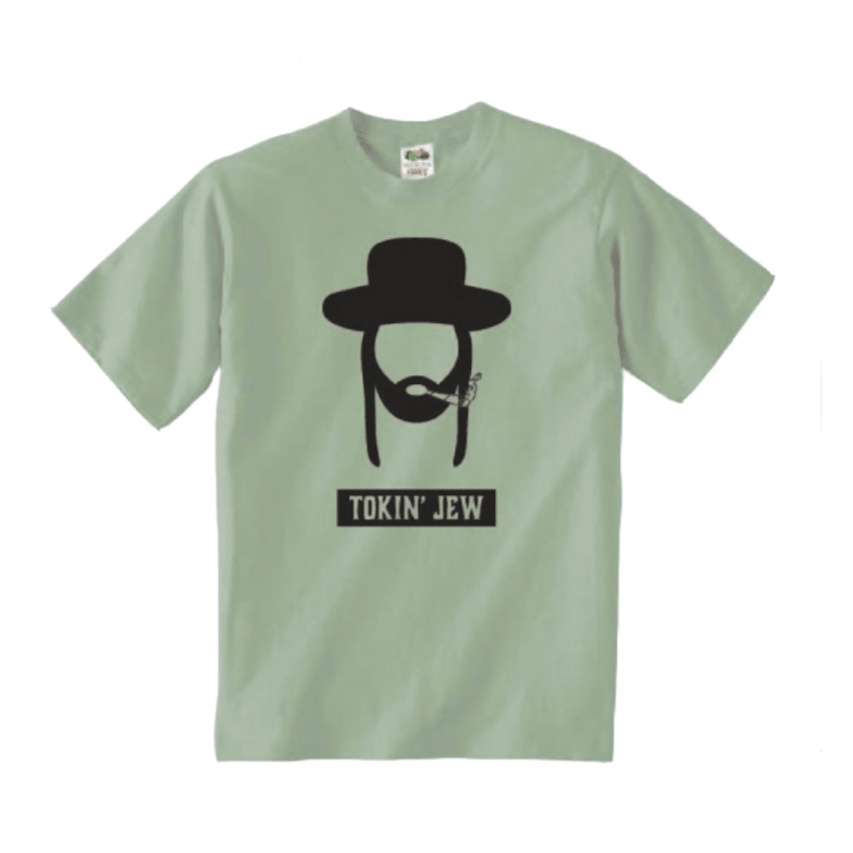Tokin' Jew - Tokin' Jew Green T-shirt - ModernTribe