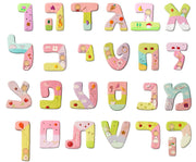 Sharon Goldstein Happy Judaica Decoration Pinks / Up to 4 Personalized Hebrew Letters Wall Art