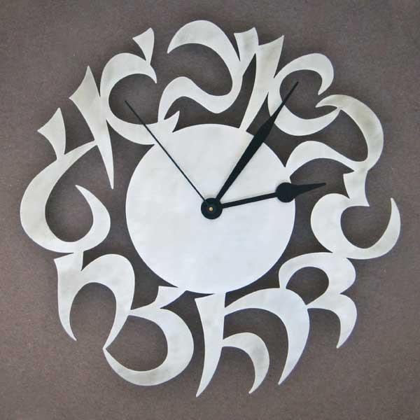 Melanie Dankowicz Clock Modern Stainless Alef Bet Clock