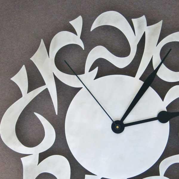Melanie Dankowicz Clock Modern Stainless Alef Bet Clock
