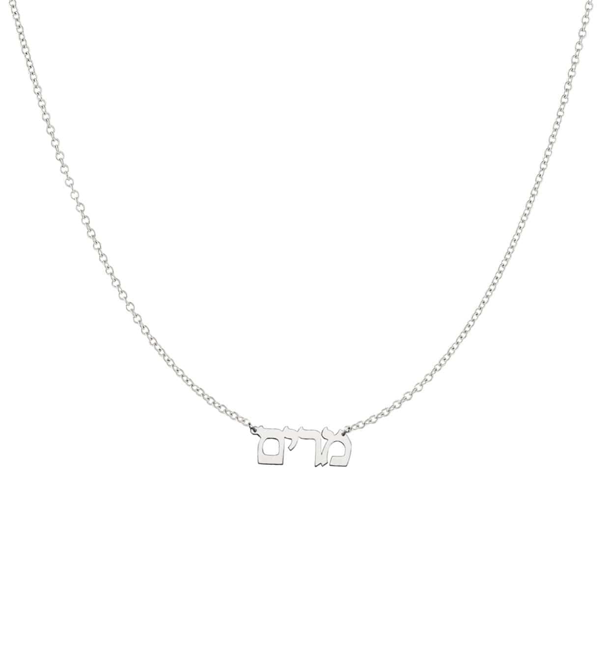 Hebrew on sale nameplate necklace