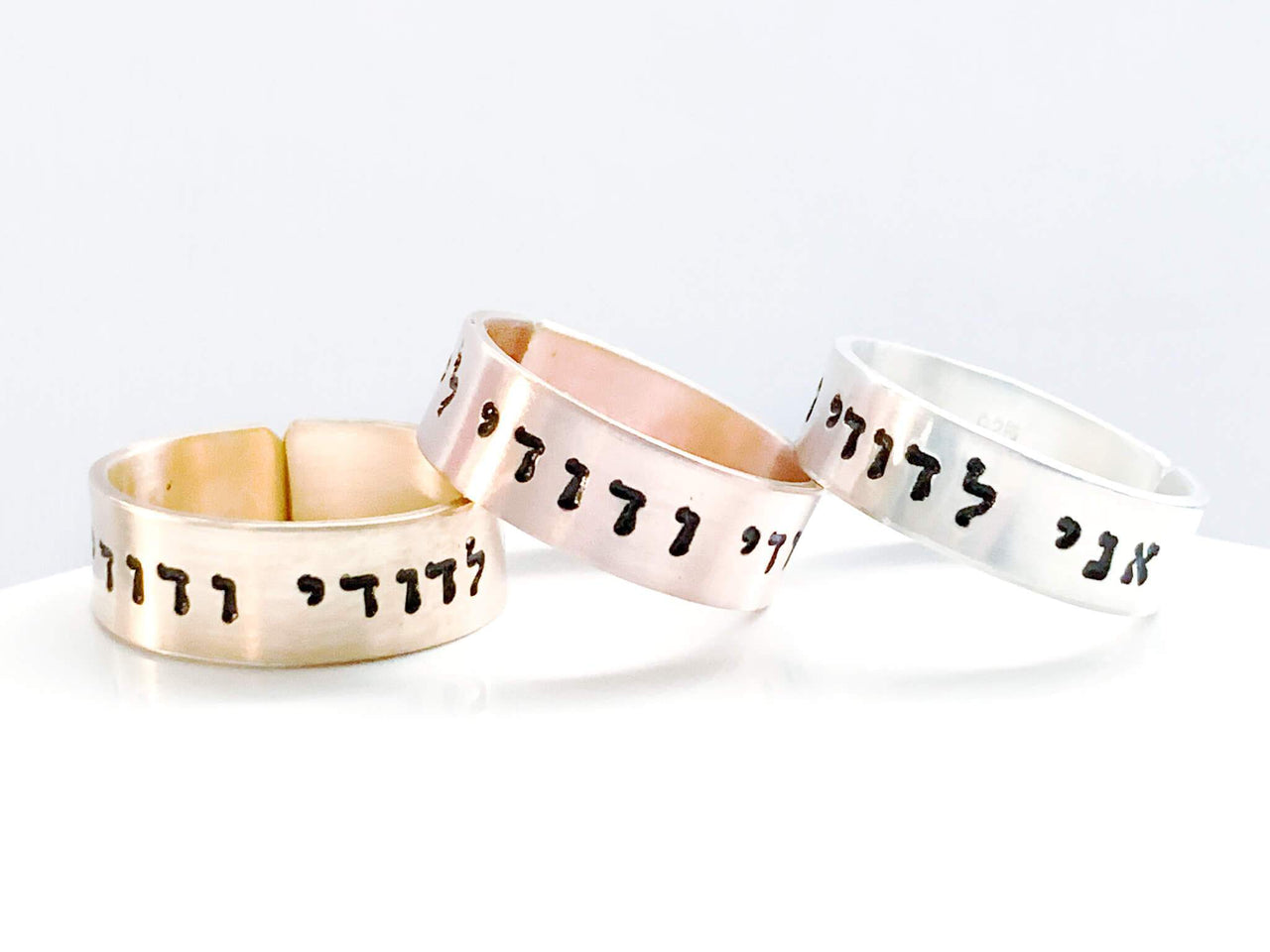 Everything Beautiful - I Am My Beloved's Adjustable Ring - Gold, Rose Gold or Sterling Silver - ModernTribe