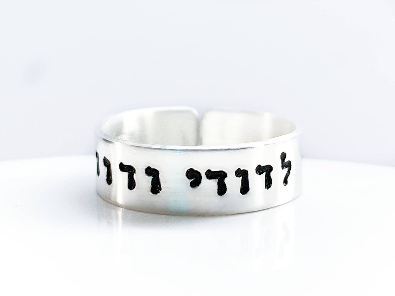 Everything Beautiful - I Am My Beloved's Adjustable Ring - Gold, Rose Gold or Sterling Silver - ModernTribe