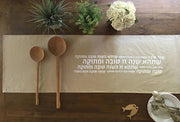 Studio Armadillo Tablecloth Hebrew Rosh Hashanah Cotton Table Runner - Khaki