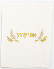 Barbara Shaw Matzah Covers Gold Embroidered Matzah Cover and Afikomen Bag Set