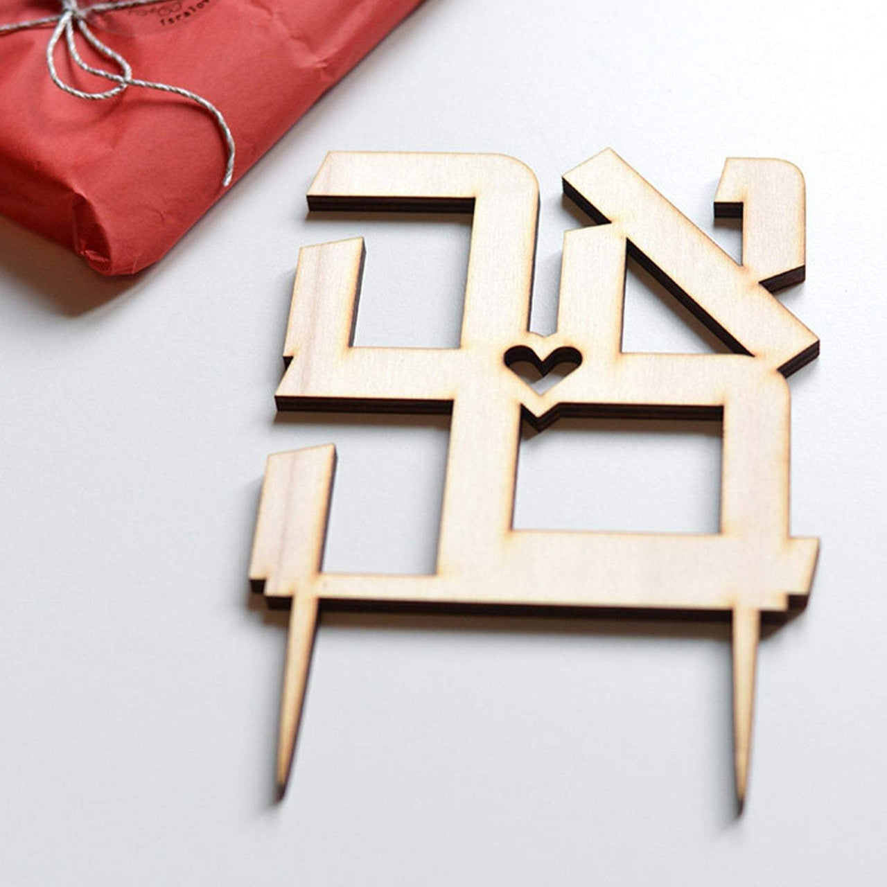 Isralove - Ahava Wood Cake Topper - ModernTribe
