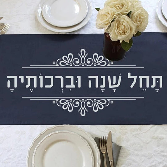 Hebrew Cotton "Blessings Begin" Table Runner - Blue