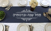 Hebraica Tablecloth Hebrew Cotton "Blessings Begin" Table Runner - Blue