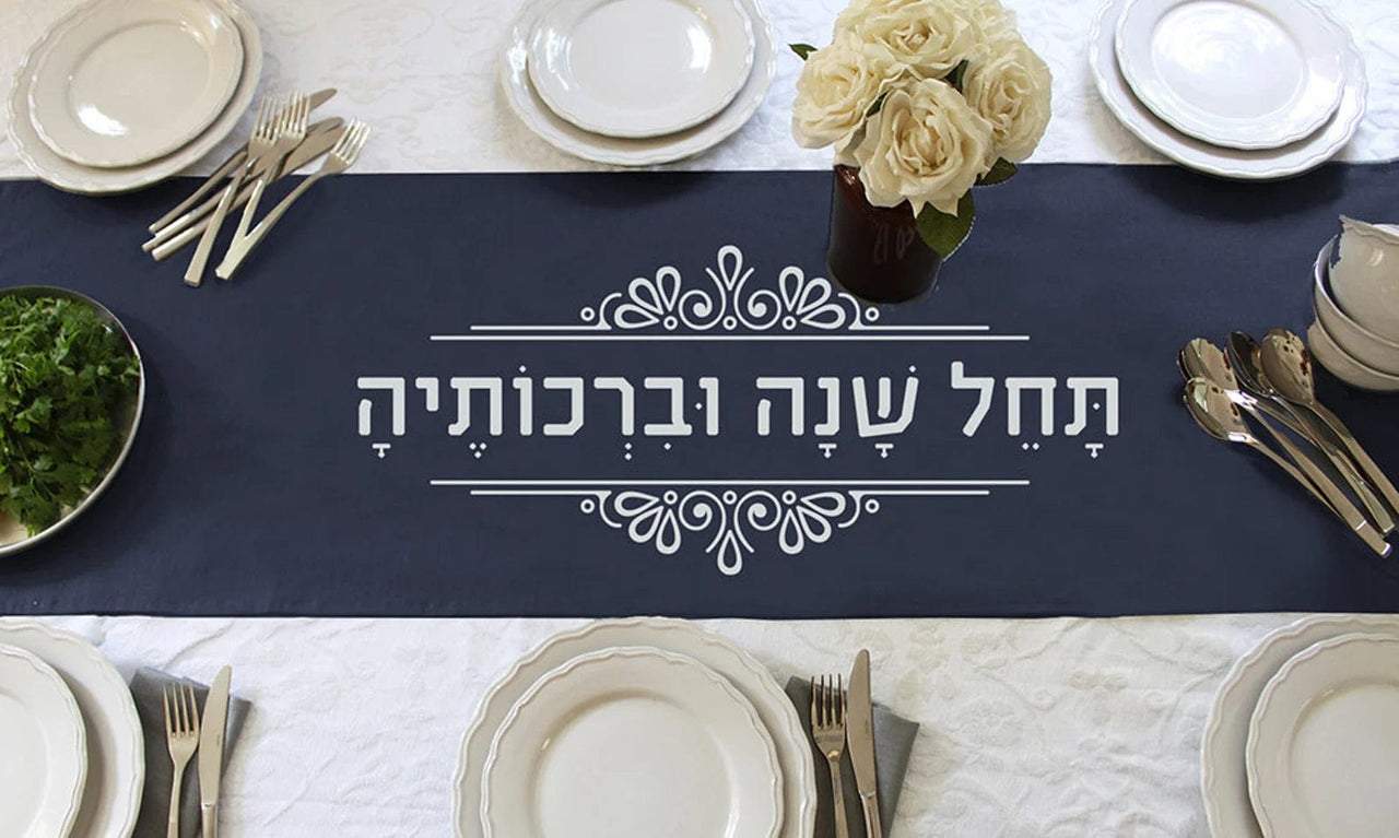 Hebraica - Hebrew Cotton "Blessings Begin" Table Runner - Blue - ModernTribe
