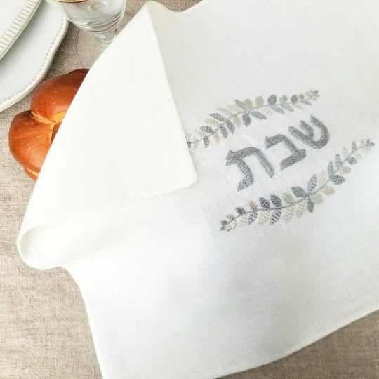 Embroidered Silver Leaves Shabbat Challah Cover