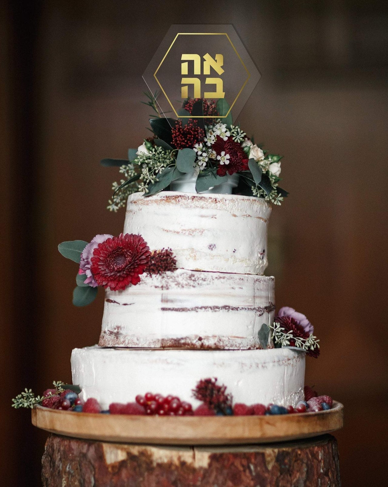 Isralove - Ahava Hexagon Gold Cake Topper - ModernTribe