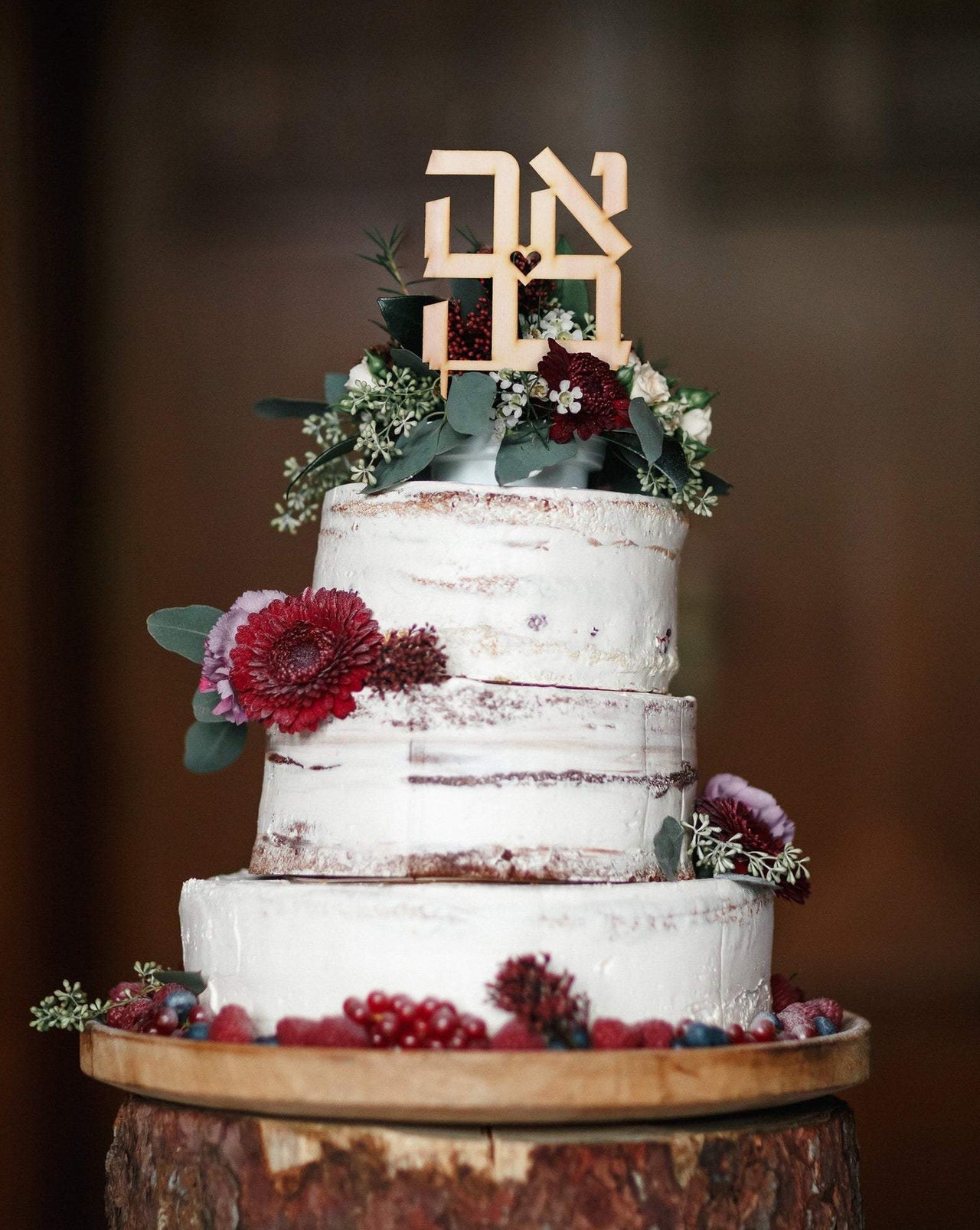 Isralove - Ahava Wood Cake Topper - ModernTribe