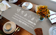 Hebraica Decorations Seder Meal Cotton "Ma Nishtana" Table Runner - Gray
