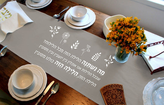Seder Meal Cotton "Ma Nishtana" Table Runner - Gray