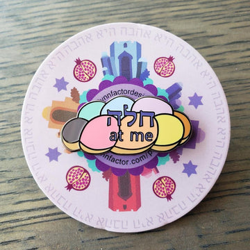 ilootpaperie Brooches & Pins Tan Challah at Me Pin