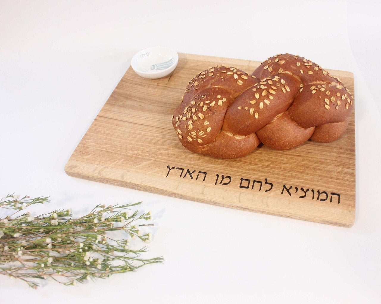 Mickala Design - Oak Challah Board with Ceramic Salt Dish - ModernTribe