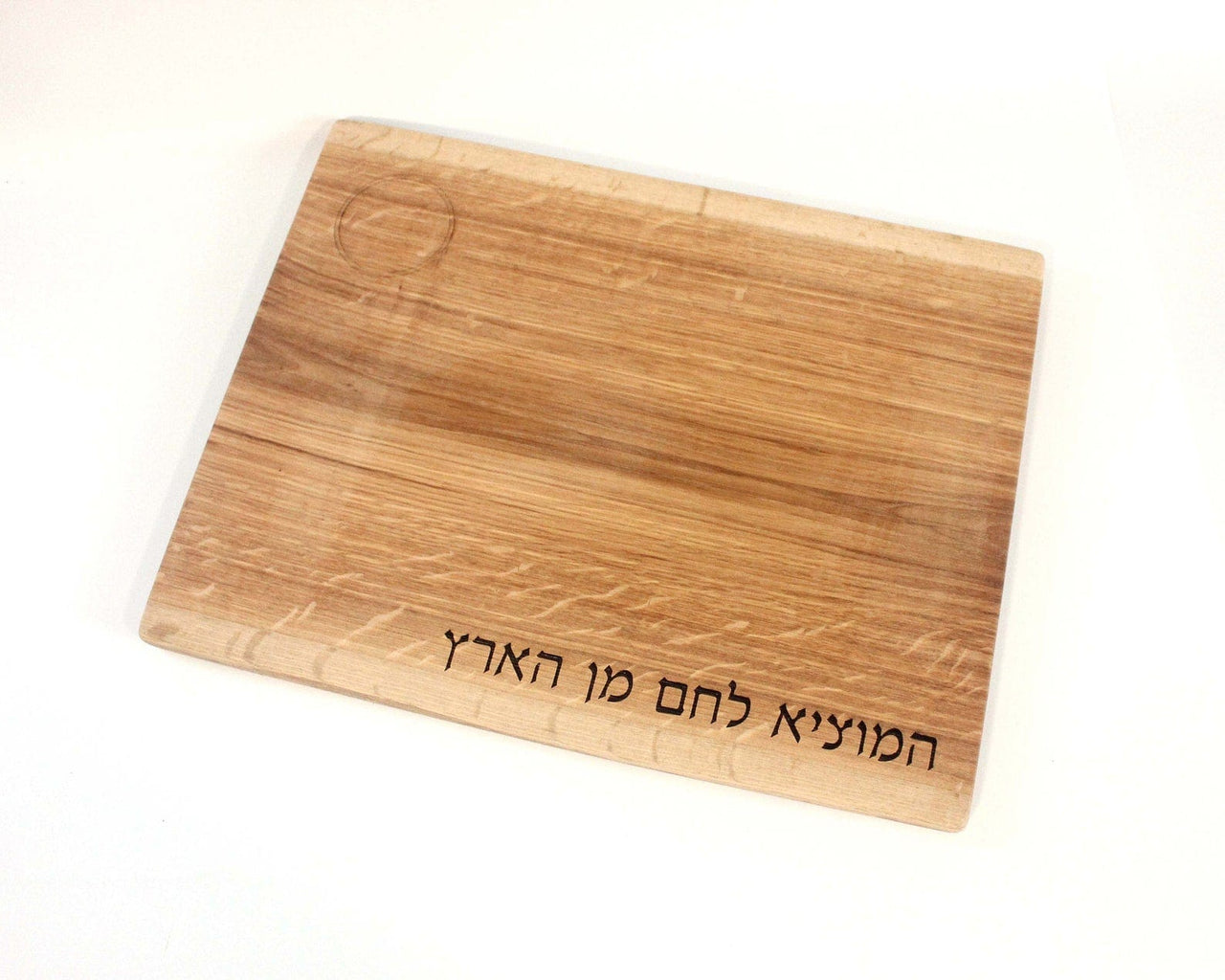 Mickala Design - Oak Challah Board with Ceramic Salt Dish - ModernTribe