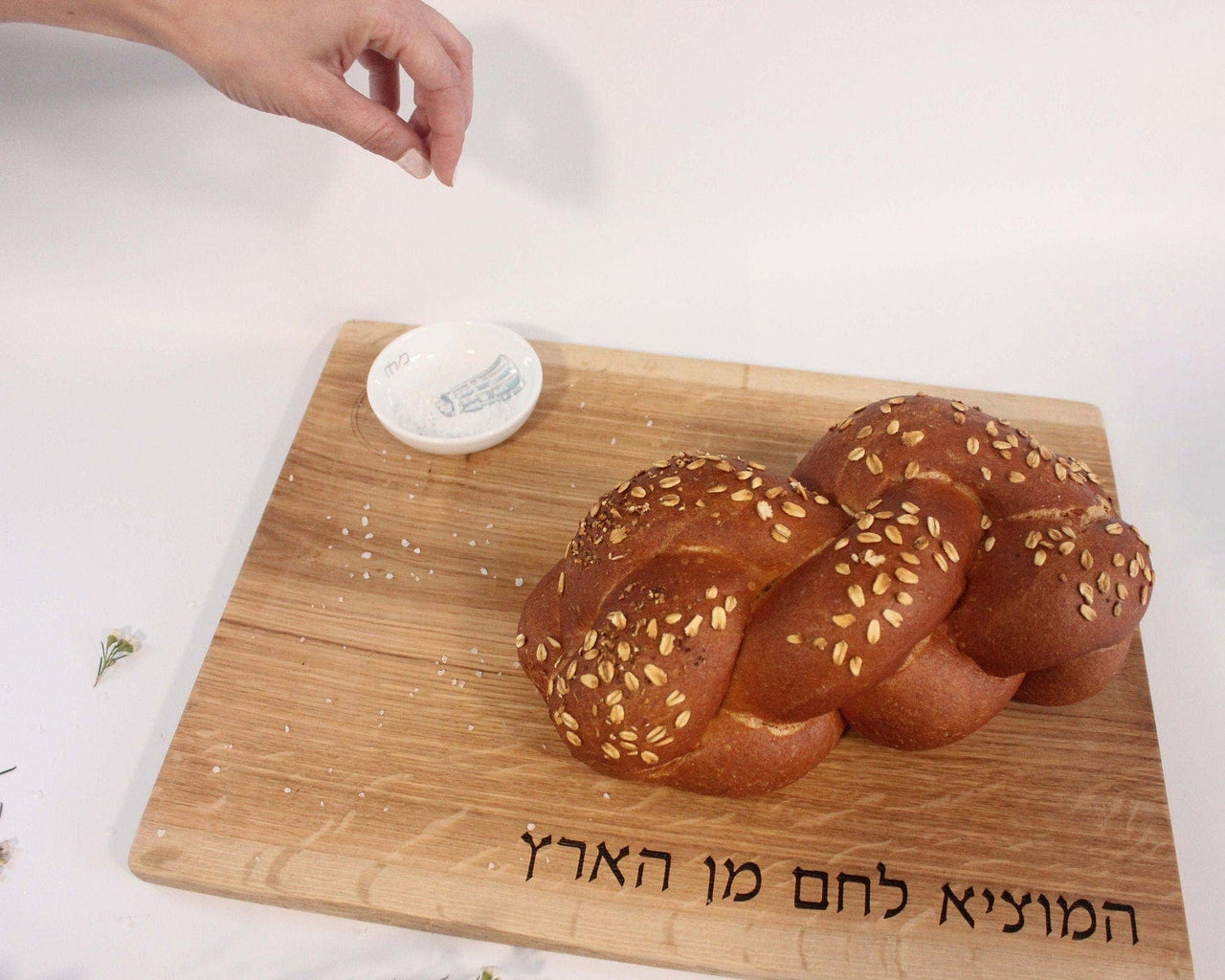 Mickala Design - Oak Challah Board with Ceramic Salt Dish - ModernTribe