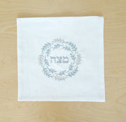 Barbara Shaw Matzah Covers Silver Embroidered Matzah Cover and Afikomen Bag Set