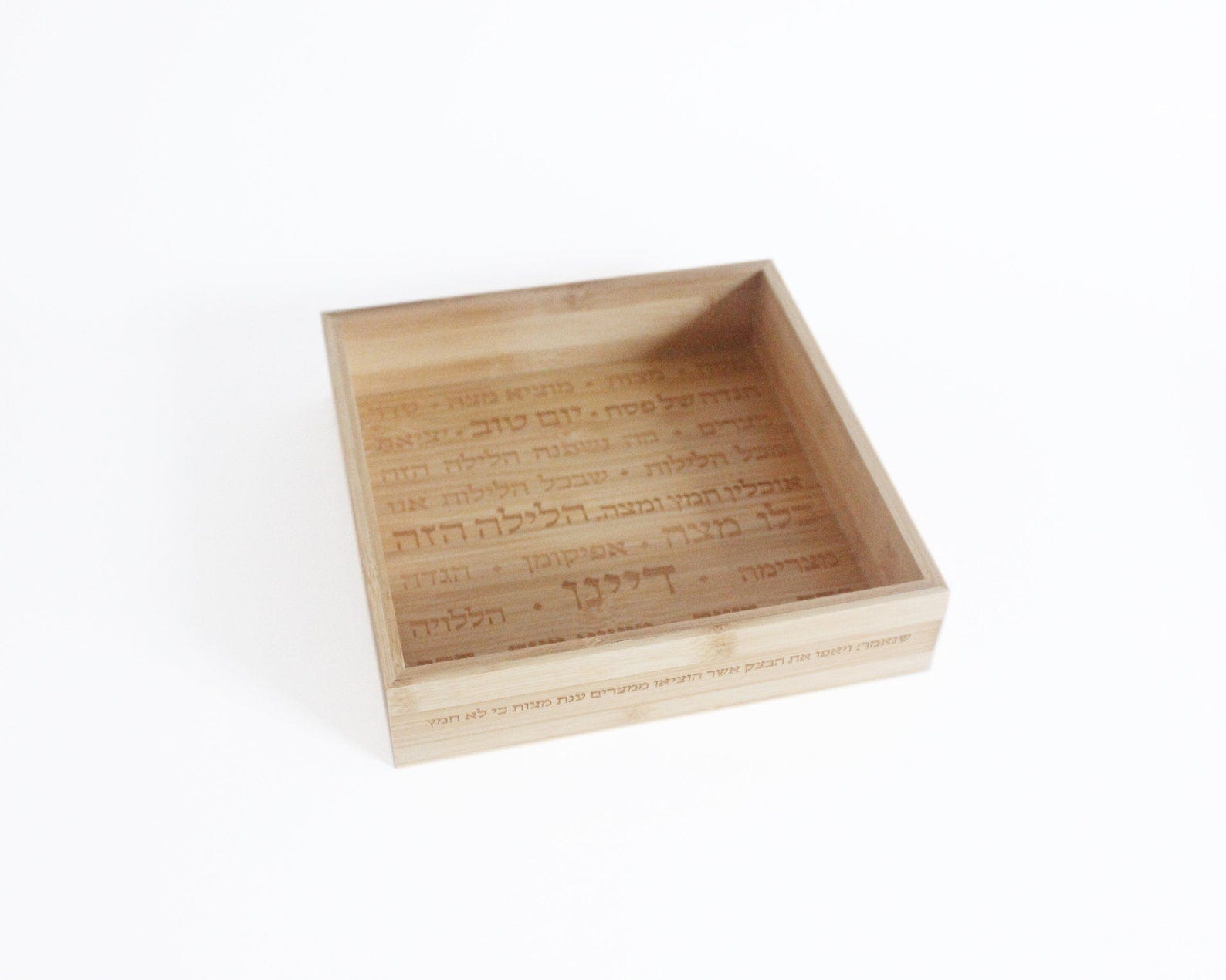 Mickala Design Matzah Plates Engraved Wood Matzah Tray by Mickala Designs