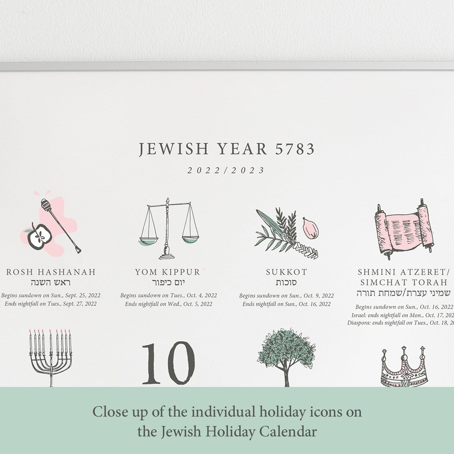 Jewish Holiday Calendar Print 5783 (2022 - 2023) - Frame Not
