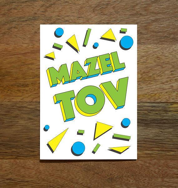 Dearborn + Elm Design - Mazel Tov Card - Set of 6 - ModernTribe