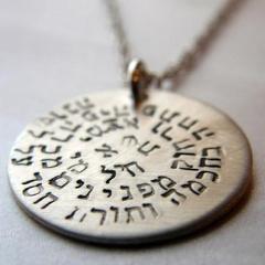 Sima G - A Woman of Valor Necklace - ModernTribe