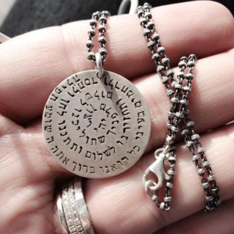 Sima G Necklaces 18" Chain / Sterling Silver The Traveler's Prayer Necklace