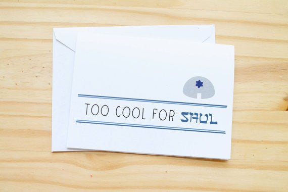 Silly Reggie - Too Cool for Shul Card - ModernTribe
