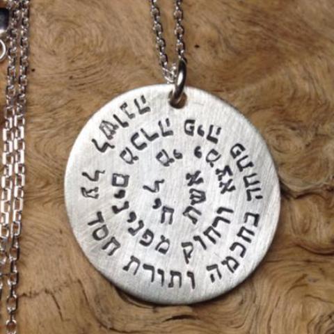 Sima G - A Woman of Valor Necklace - ModernTribe
