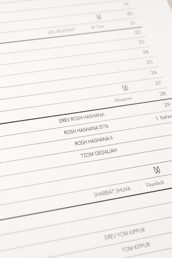 Chai and Home - Jewish Calendar/Planner Pad by Chai & Home - ModernTribe