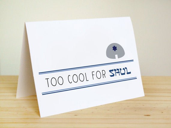 Silly Reggie - Too Cool for Shul Card - ModernTribe