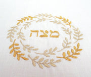 Barbara Shaw Matzah Covers Gold Embroidered Matzah Cover and Afikomen Bag Set