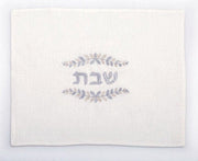 Three Generations Challah Covers Embroidered Metallic Leaves Shabbat Challah Cover