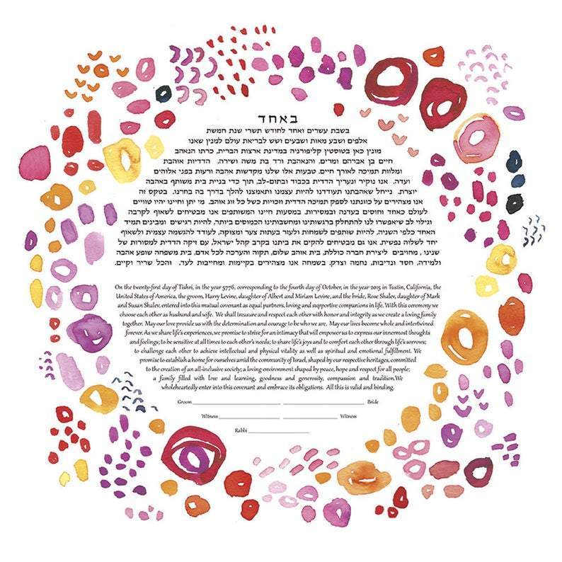 Susie Lubell Ketubah Poem Ketubah by Susie Lubell
