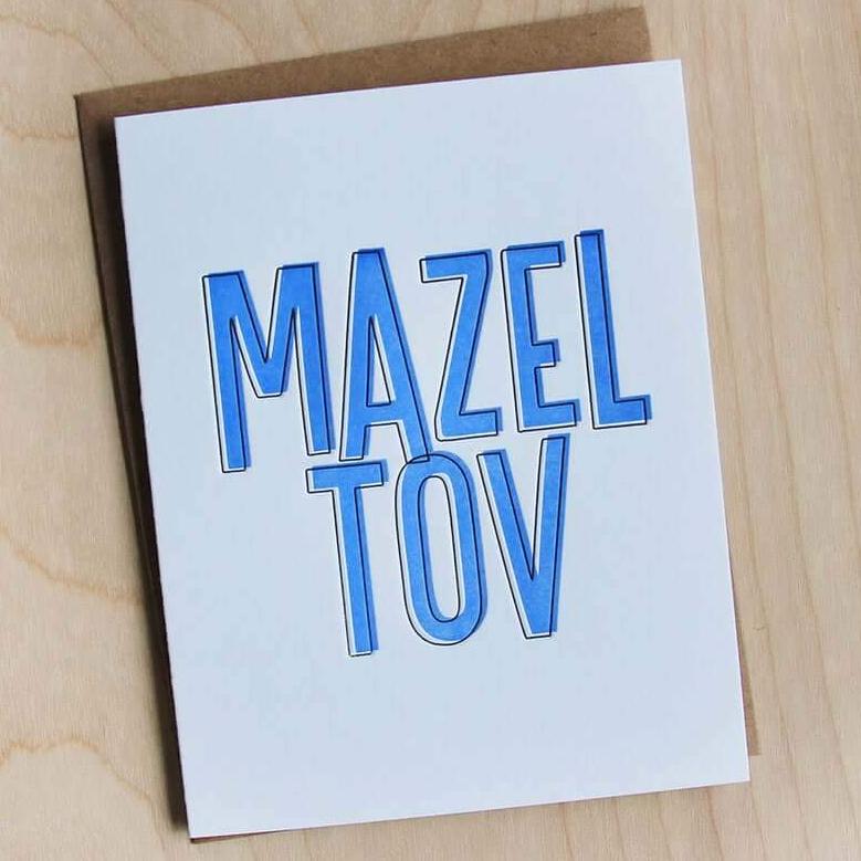 WishboneLetterpress - Mazel Tov Letterpress Card - Set of 6 - ModernTribe