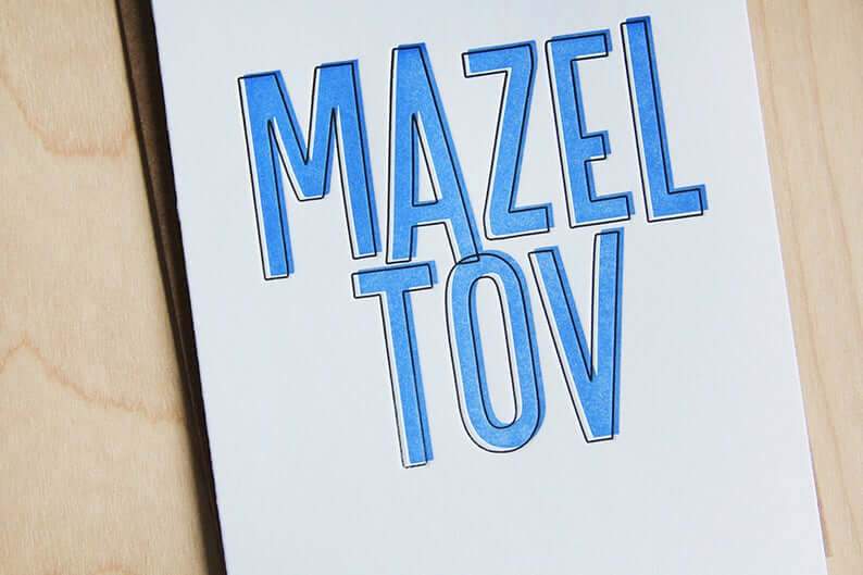 WishboneLetterpress - Mazel Tov Letterpress Card - Set of 6 - ModernTribe