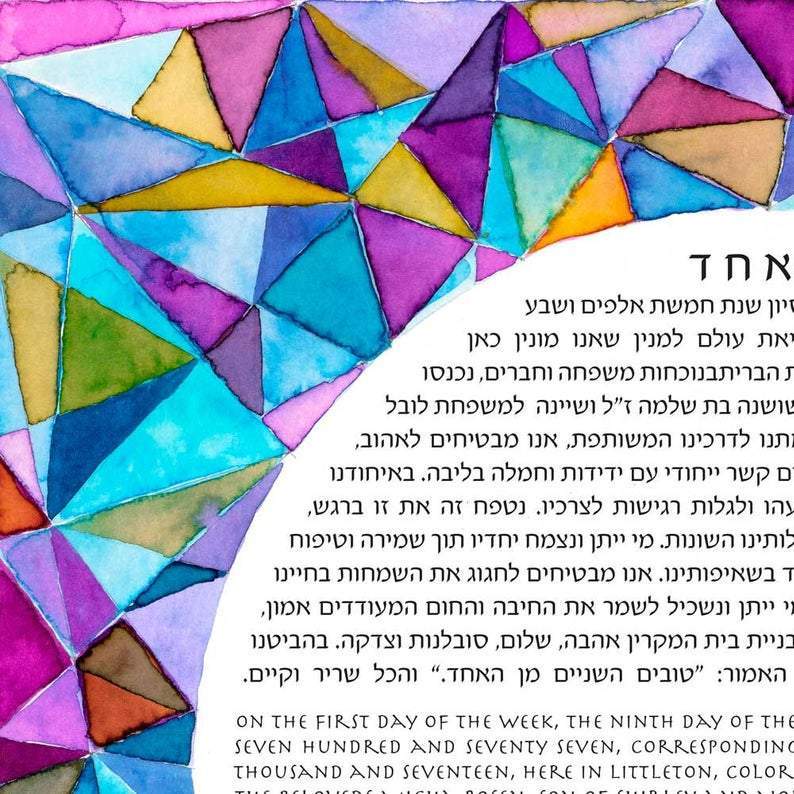Susie Lubell Ketubah Origami Ketubah by Susie Lubell