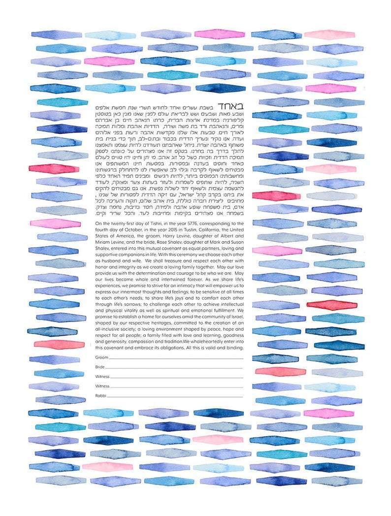 Susie Lubell Ketubah Resonance Ketubah by Susie Lubell