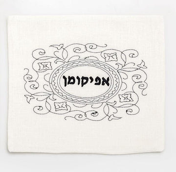 Barbara Shaw Matzah Covers Black and White Embroidered Matzah Cover and Afikomen Bag Set