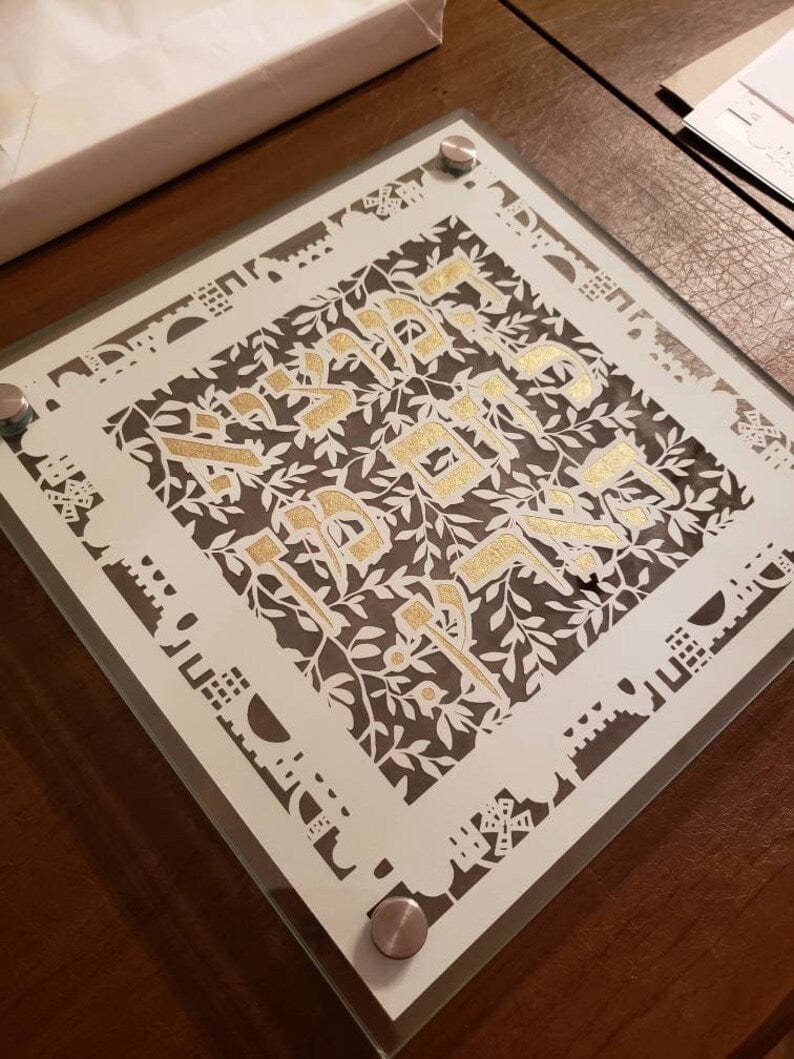 Jennifer Kaplan Designs - Papercut Jerusalem Challah Plate - ModernTribe