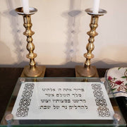 Jennifer Kaplan Designs Candlesticks Shabbat Candle Blessing Tray