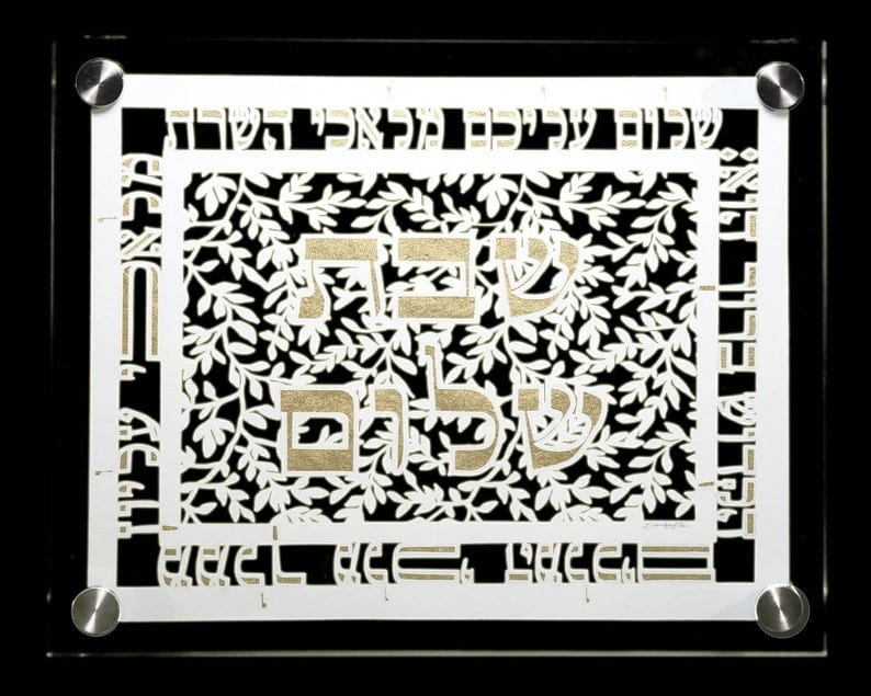 Jennifer Kaplan Designs Challah Accessories Papercut Shabbat Shalom Challah Plate