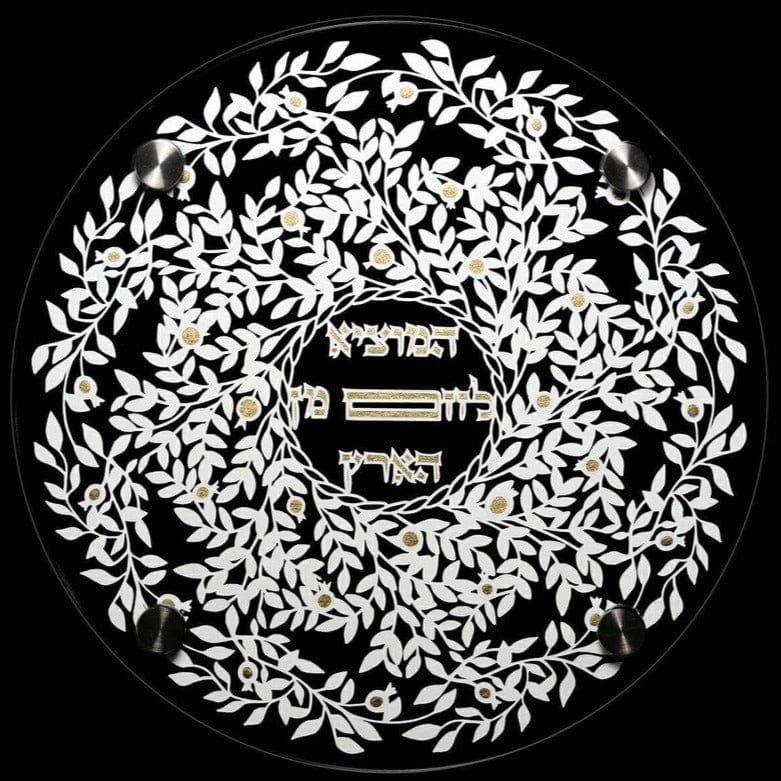 Jennifer Kaplan Designs - Papercut Pomegranate Challah Plate - ModernTribe