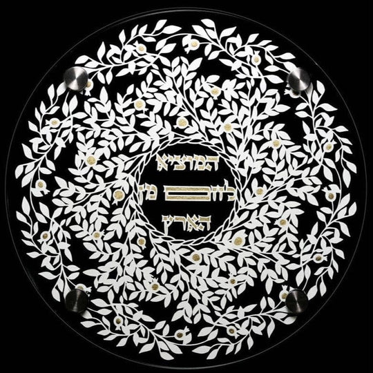 Papercut Pomegranate Challah Plate