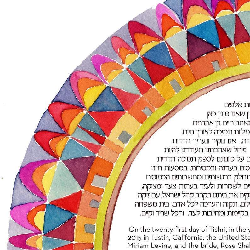 Susie Lubell - Village Mandala Ketubah by Susie Lubell - ModernTribe