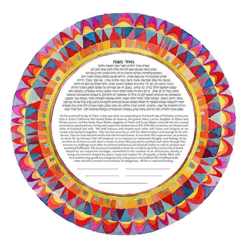 Susie Lubell - Village Mandala Ketubah by Susie Lubell - ModernTribe