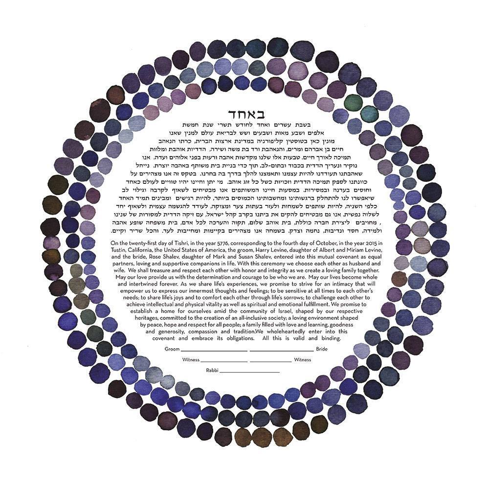 Susie Lubell Ketubah No Personalized Text / 16" x 16" / Indicocoa Three Rings Ketubah by Susie Lubell - (Choice of Color)