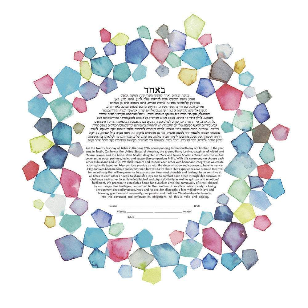 Susie Lubell - Such a Gem Ketubah by Susie Lubell - (Choice of Color) - ModernTribe