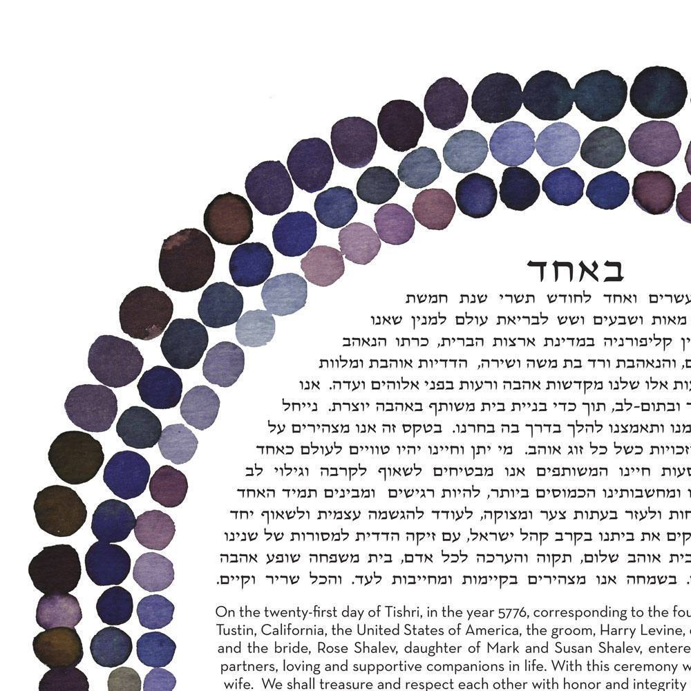 Susie Lubell Ketubah Three Rings Ketubah by Susie Lubell - (Choice of Color)